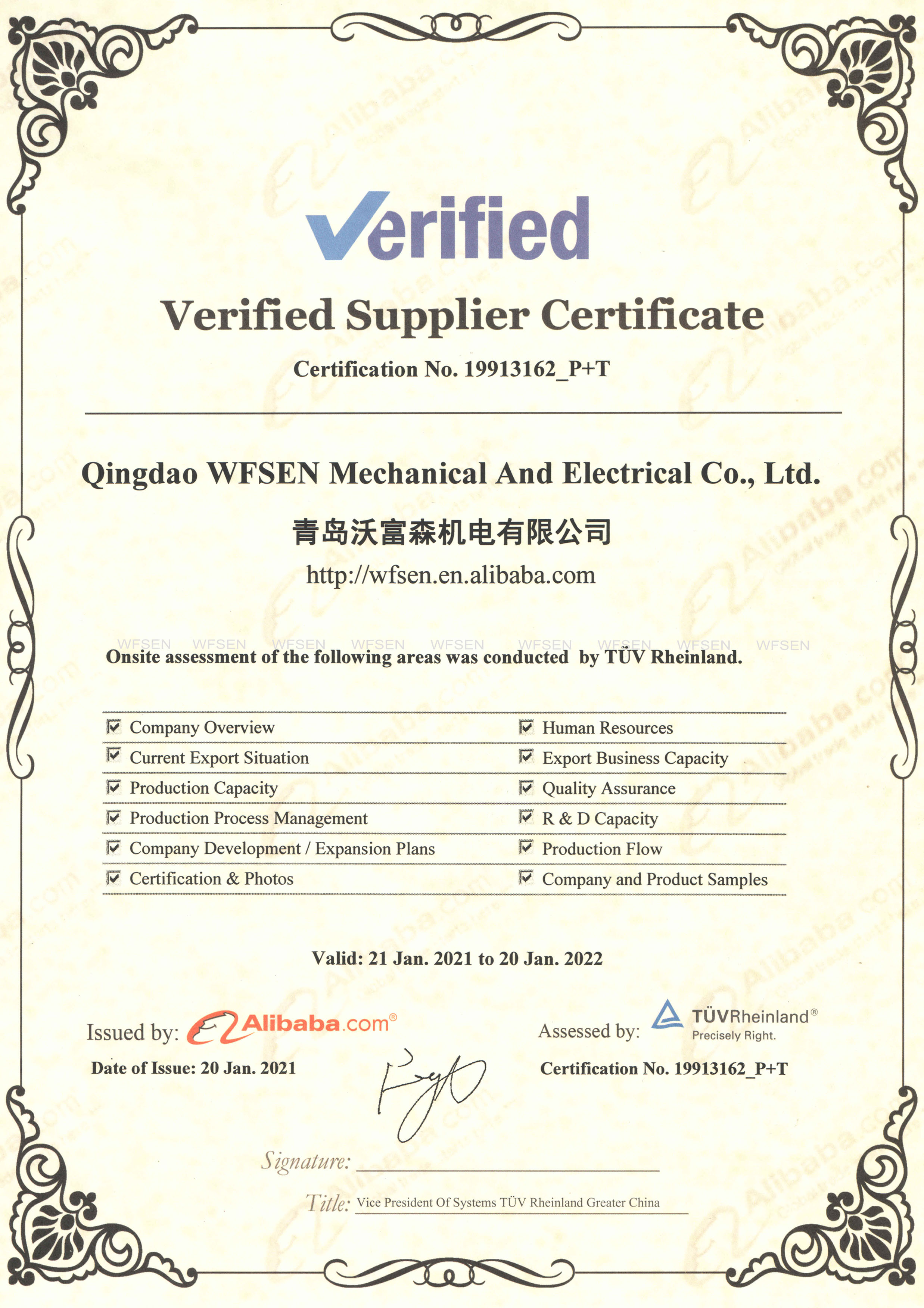 Verified supplier certificate